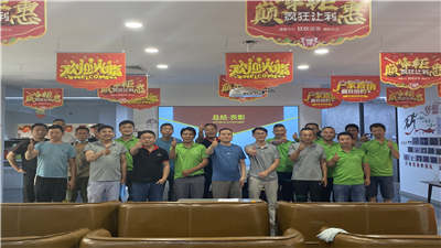 創(chuàng)之鴻動(dòng)態(tài)|規(guī)范、質(zhì)量、服務(wù)、精細(xì)化，創(chuàng)之鴻管家年中總結(jié)表彰大會(huì)！